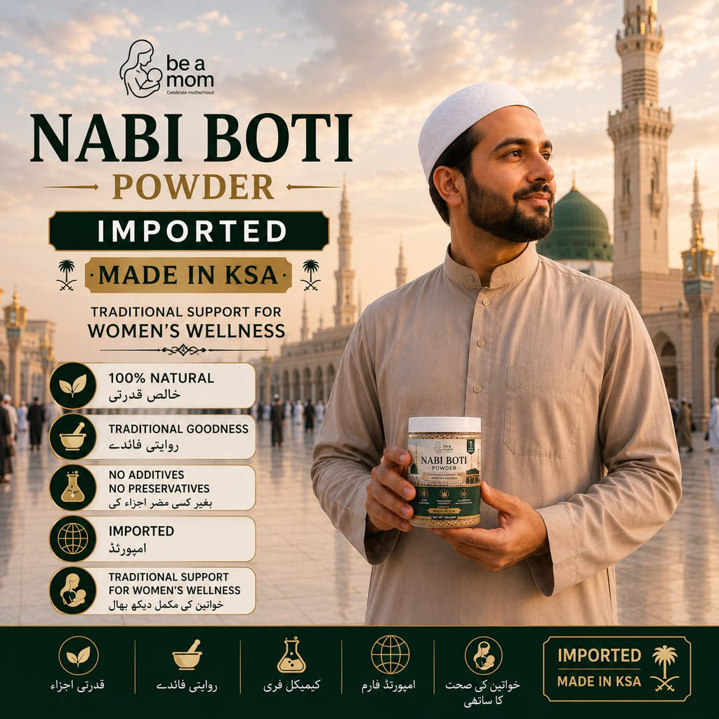 Nabi Boti (Imported From Saudia Arabia) 100 Grm